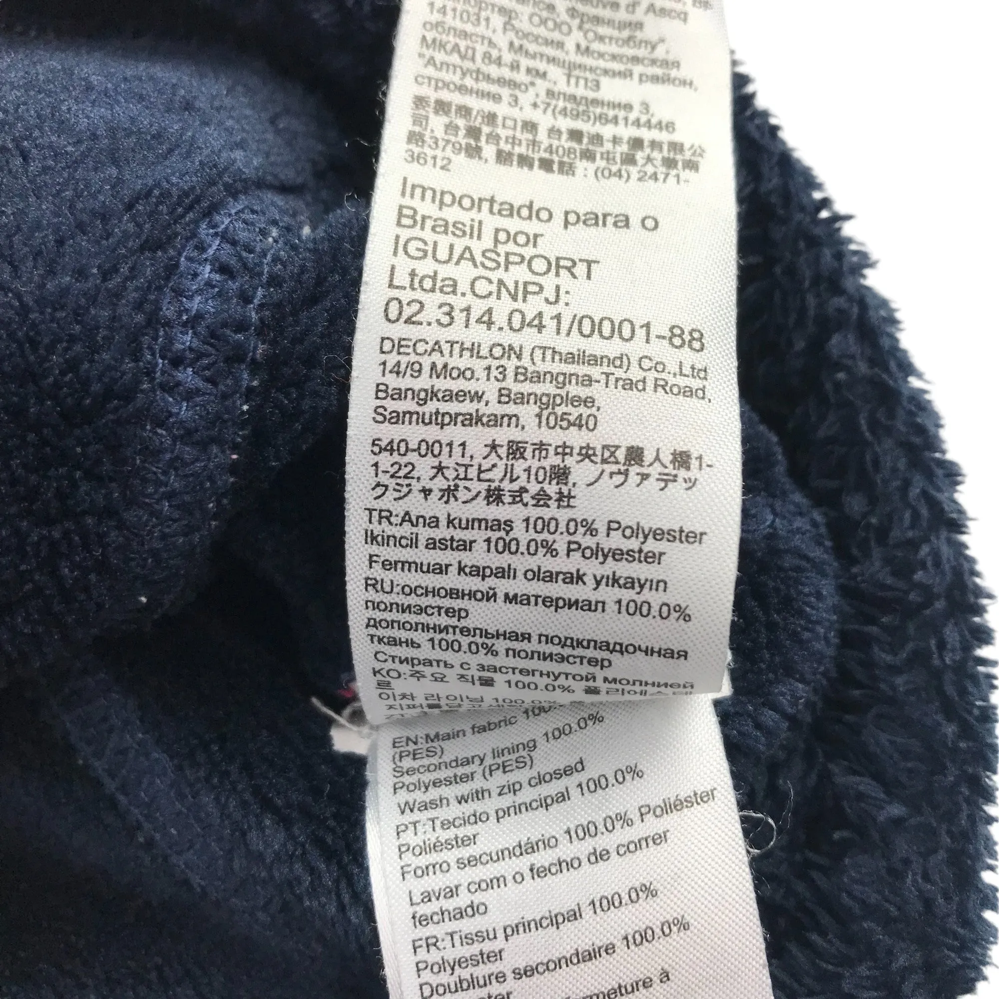 Decathlon fleece hoodie 12-14 years navy blue fluffy full zipper